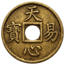 天心易